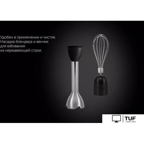 Погружной блендер Polaris PHB 1510GL Silent