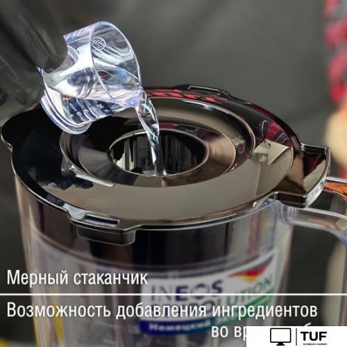 Стационарный блендер Holt HT-BL-012