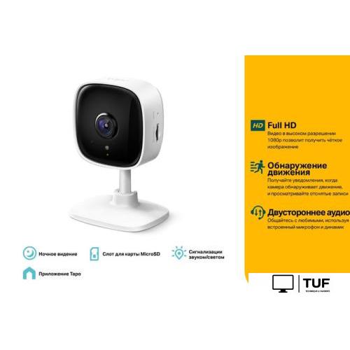 IP-камера TP-Link Tapo C100