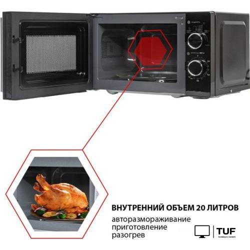 Микроволновая печь JVC JK-MW143M