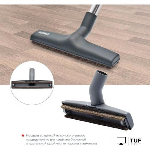 Пылесос Thomas Perfect Air Feel Fresh X3 [786532]