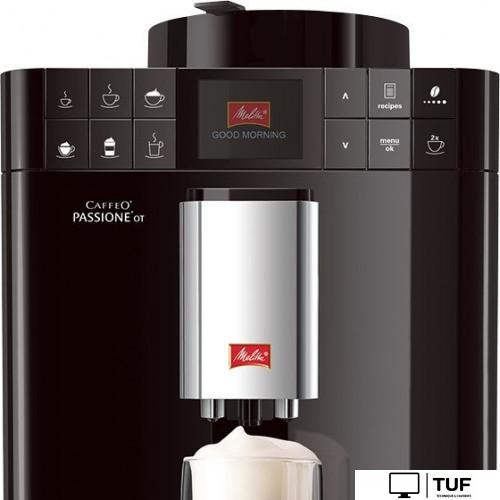 Кофемашина Melitta Caffeo Passione OT F53/1-102