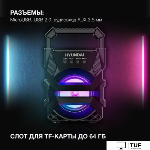 Беспроводная колонка Hyundai H-PS1000