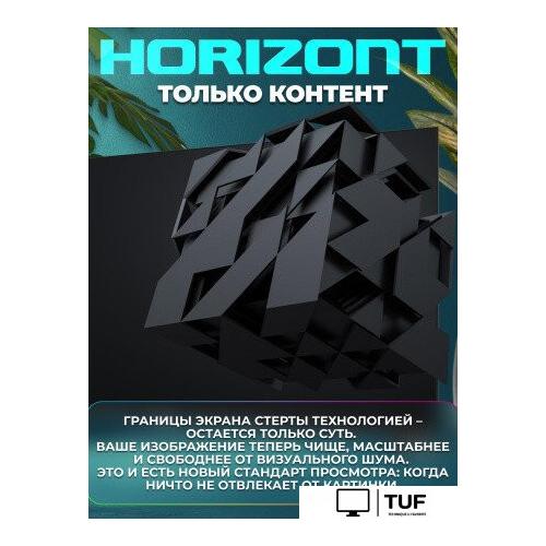 Телевизор Horizont 32HDS25BY