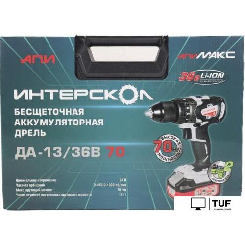 Дрель-шуруповерт Интерскол ДА-13/36В 70 814.2.2.70 (с 2-мя АКБ, кейс)