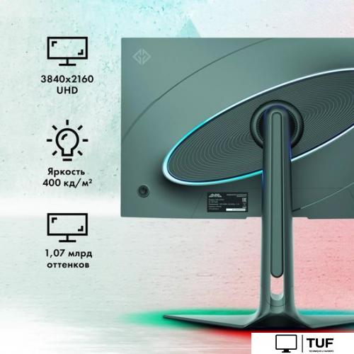 Игровой монитор GMNG GM-27F23
