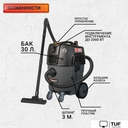 Пылесос Bort BAX-1530M-Smart Clean