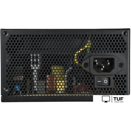 Блок питания Enermax MaxPro II 600W