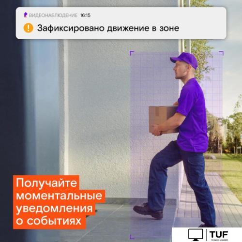 IP-камера Ростелеком IPC-G22P-0280B