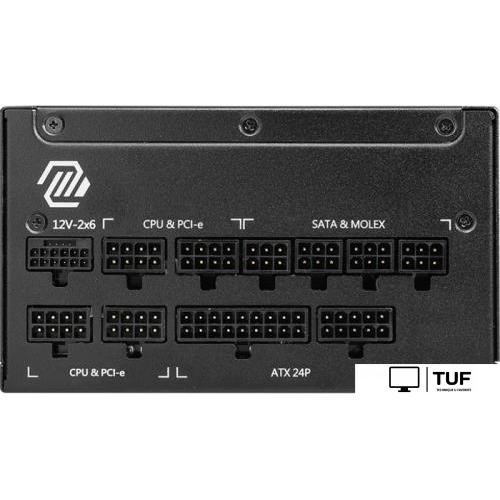 Блок питания MSI MAG A1250GL PCIE5