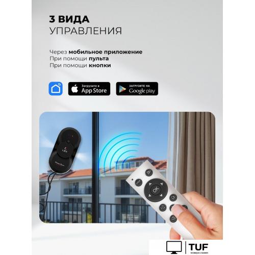 Робот для мытья окон LEX LXVCW7090