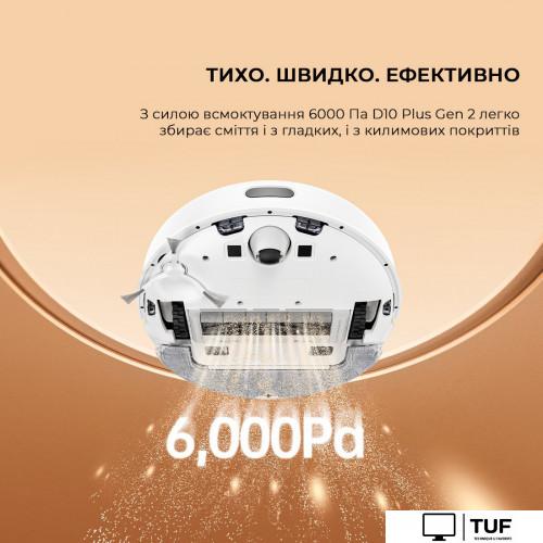 Робот-пылесос Dreame Robot Vacuum D10 Plus Gen 2 RLD32GD (международная версия)