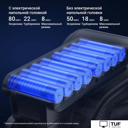 Пылесос Jimmy H10 Flex