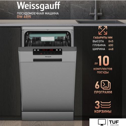 Отдельностоящая посудомоечная машина Weissgauff DW 4015 (модификация 2024 года)
