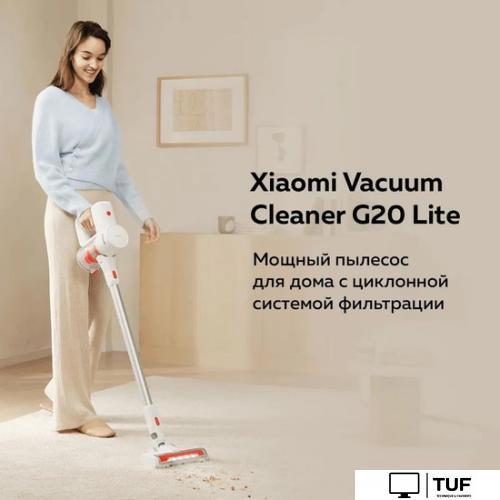 Пылесос Xiaomi Vacuum Cleaner G20 Lite C203 BHR8195EU