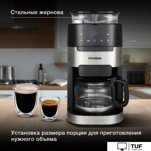 Капельная кофеварка Hyundai HYD-1216