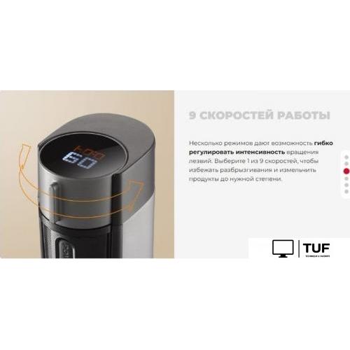 Погружной блендер Redmond BH403