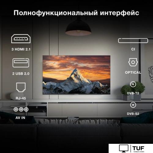 Телевизор Hyundai H-LED43BU7009