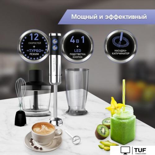 Погружной блендер Zigmund & Shtain BH-346 M