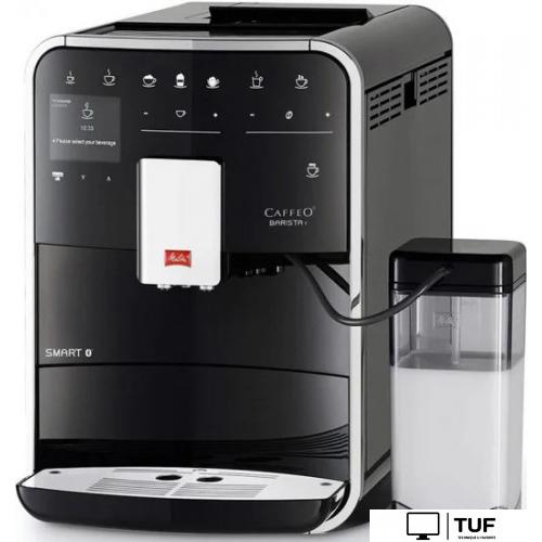 Кофемашина Melitta Barista T Smart F83/0-102