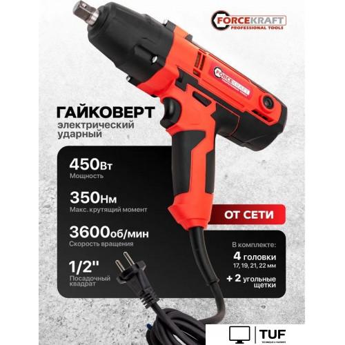 Гайковерт ForceKraft FK-IW550S