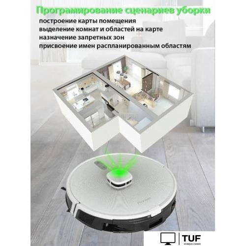 Робот-пылесос Pioneer VC720R (белый)