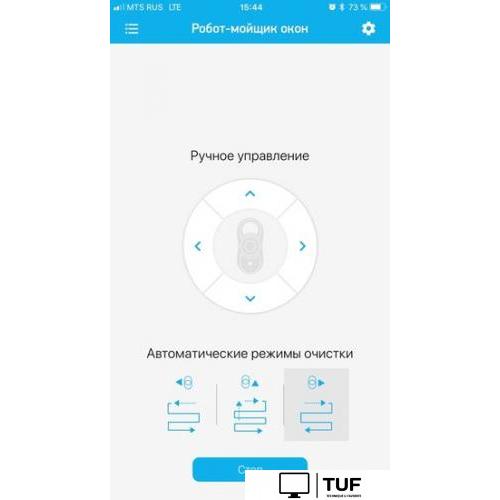 Робот для мытья окон Redmond SkyWiper RV-RW001S