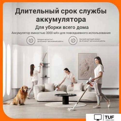 Пылесос Xiaomi Vacuum Cleaner G10 Plus (европейская версия)