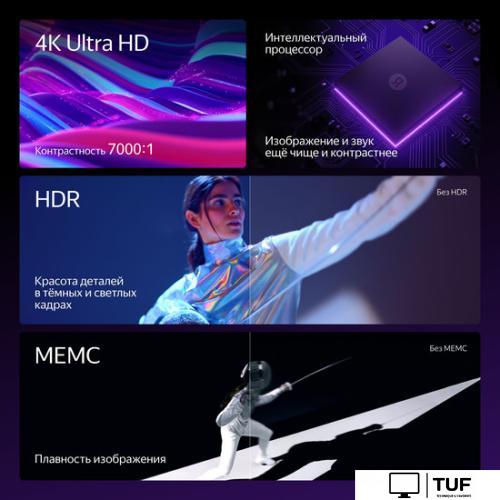 Телевизор Яндекс ТВ Станция с Алисой 50