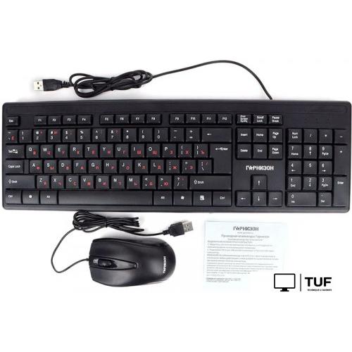 Офисный набор Гарнизон GKS-126