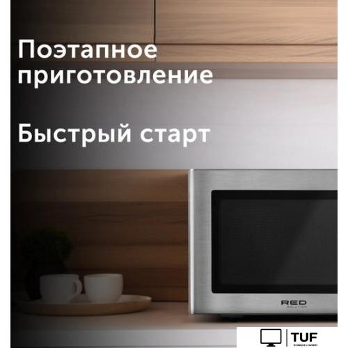 Микроволновая печь RED Solution RM-2303D