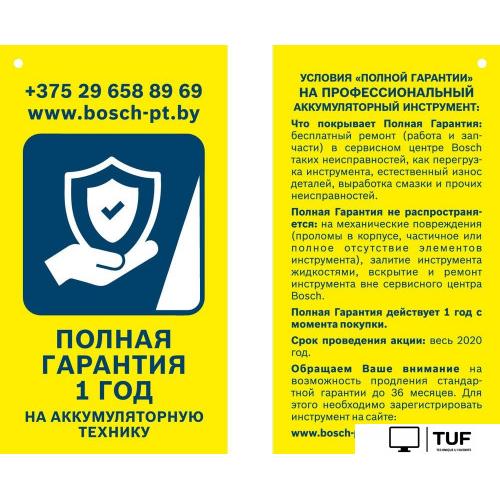 Перфоратор Bosch GBH 18V-26 Professional 0611909000 (без АКБ)