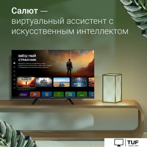 Телевизор Digma DM-LED32SBB34