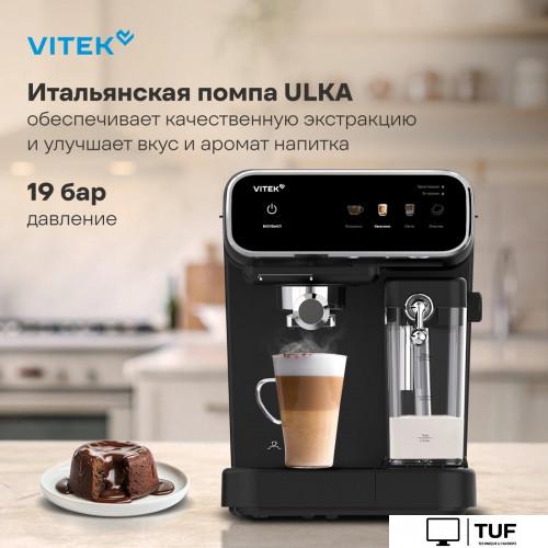 Рожковая кофеварка Vitek VT-CME1501