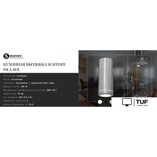 Кухонная вытяжка Schtoff Isla Sol Inox (нержавеющая сталь)