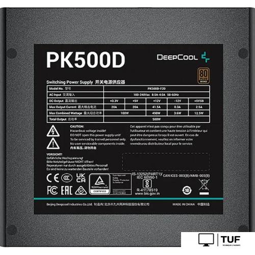 Блок питания DeepCool PK500D V2