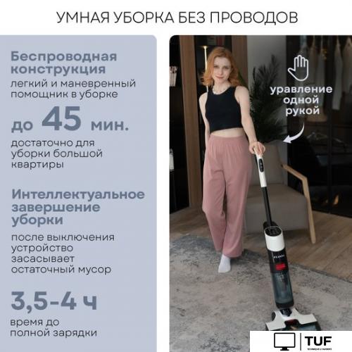 Вертикальный моющий пылесос Planta PL-CW201