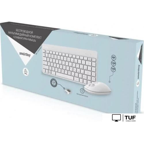 Офисный набор SmartBuy SBC-220349AG-W