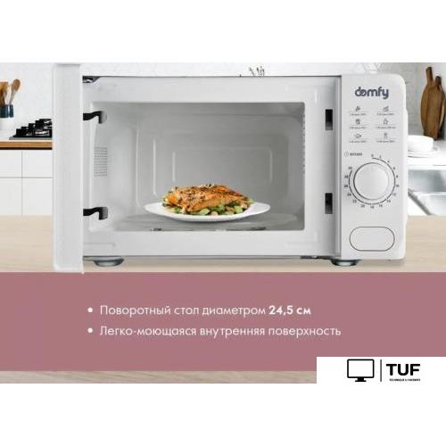 Микроволновая печь Domfy DSW-MW202