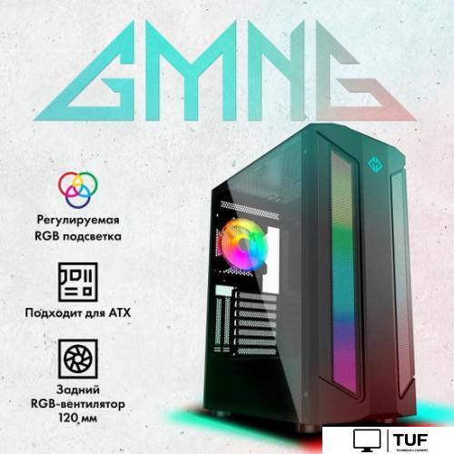 Корпус GMNG OGC-G130