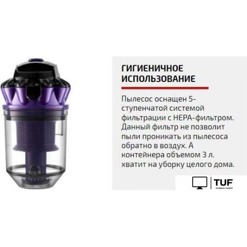 Пылесос Brayer BR4206