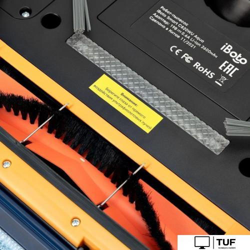 Робот-пылесос iBoto Smart С820WU Aqua