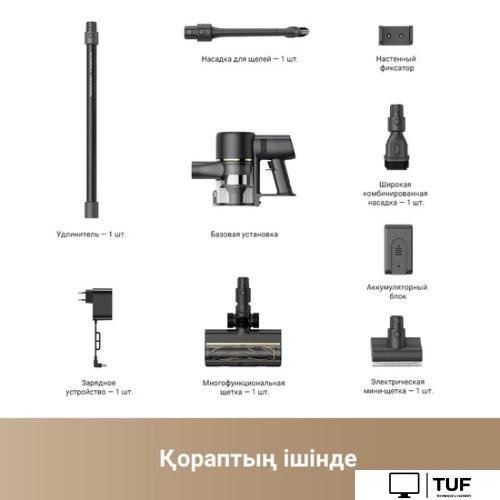 Пылесос Dreame R10 Pro (черный)