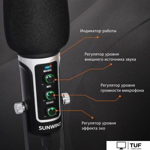 Проводной микрофон SunWind SW-SM500G