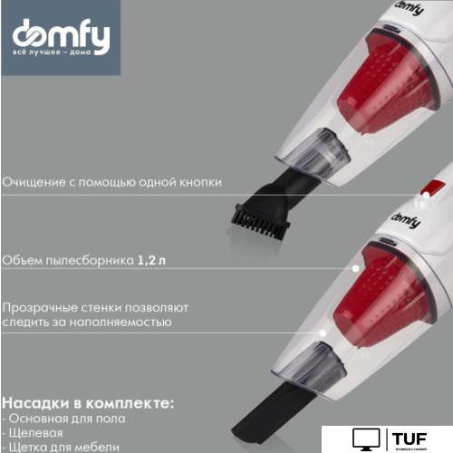 Пылесос Domfy DSC-VC301