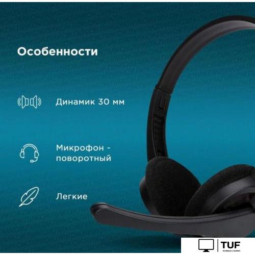 Офисная гарнитура Oklick HS-M600