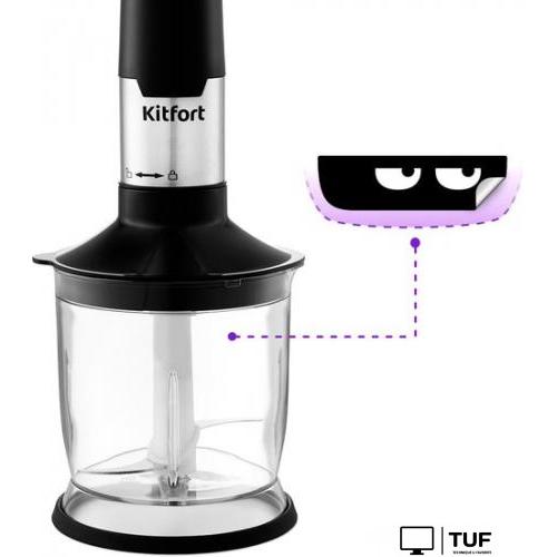 Погружной блендер Kitfort KT-3053
