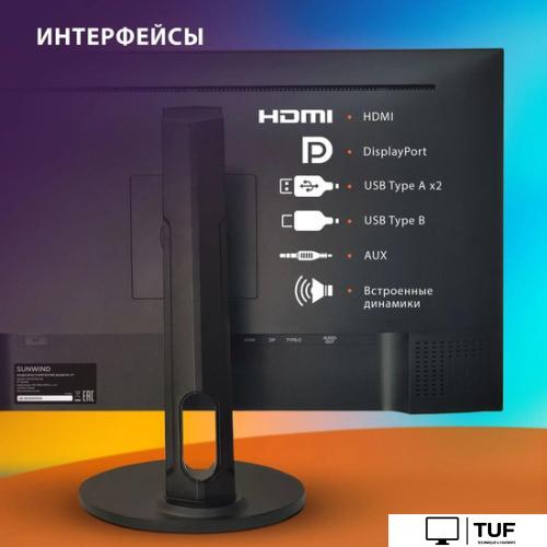 Монитор SunWind SUN-M24BA104