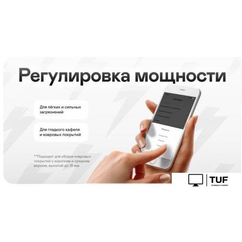 Робот-пылесос Garlyn SR-700