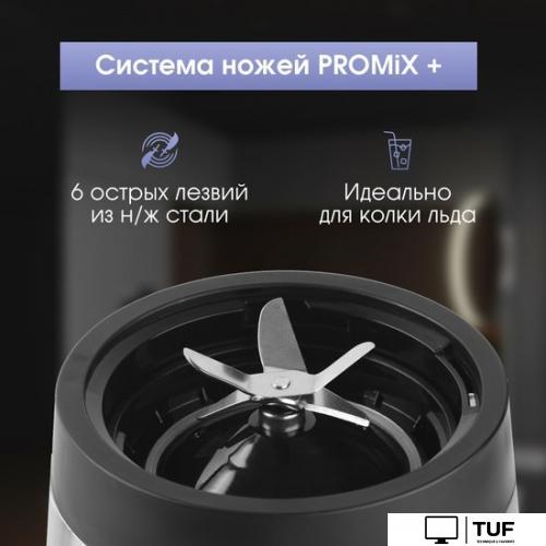 Стационарный блендер Zigmund & Shtain BS-448 D